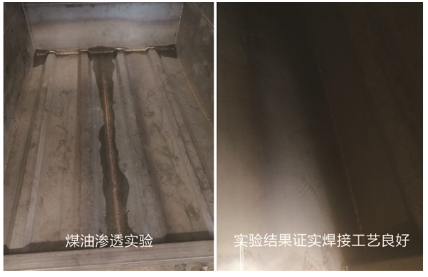 一體化污水處理設(shè)備防滲漏檢測