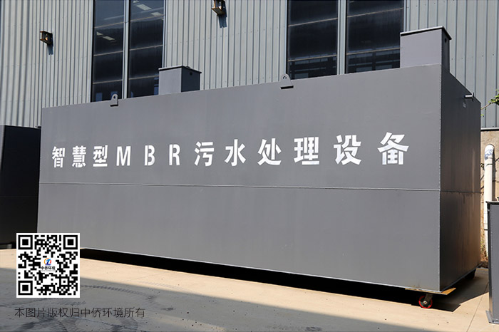 地埋式醫(yī)療污水處理設備