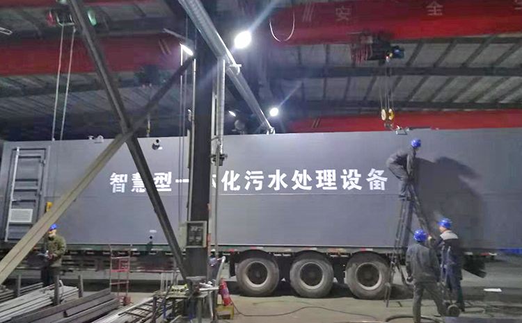 地埋式一體式污水處理設備