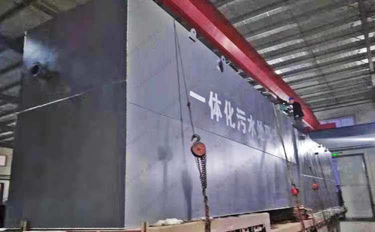 火車(chē)站汽車(chē)站一體化污水處理設(shè)備方案