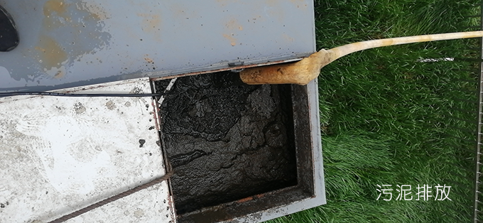 一體化污水處理設(shè)備污泥怎么處理?