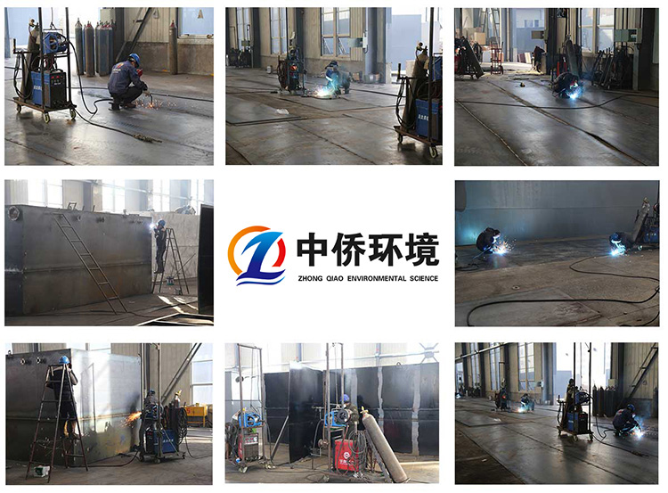 一體化污水處理設(shè)備制作現(xiàn)場