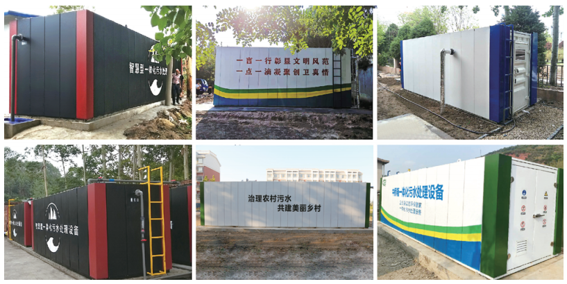 一體化污水處理設(shè)備簡介