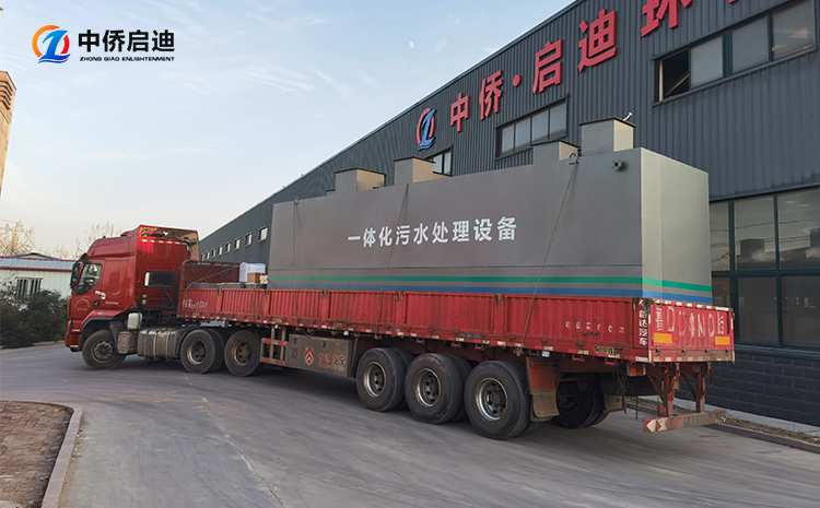 屠宰一體化污水處理設備