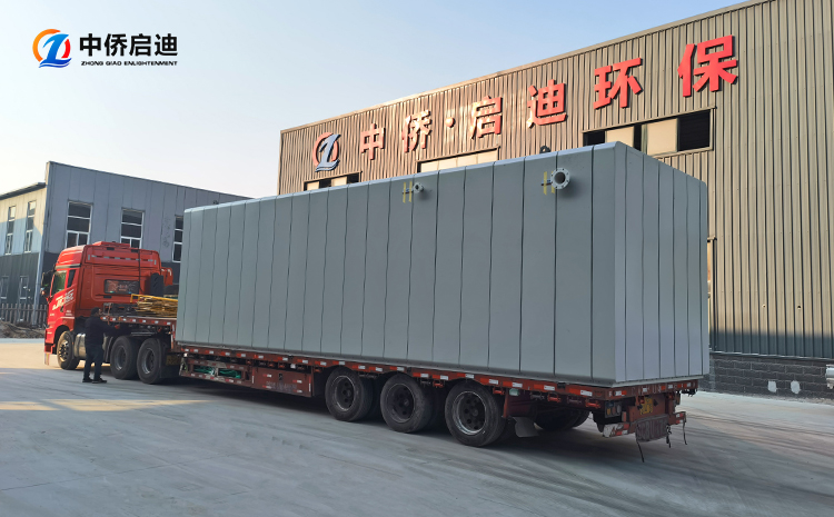 農(nóng)村污水一體化污水處理設備發(fā)貨圖