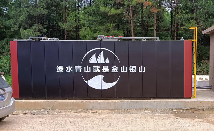 一體化污水處理設(shè)備生產(chǎn)安裝售后項目現(xiàn)場