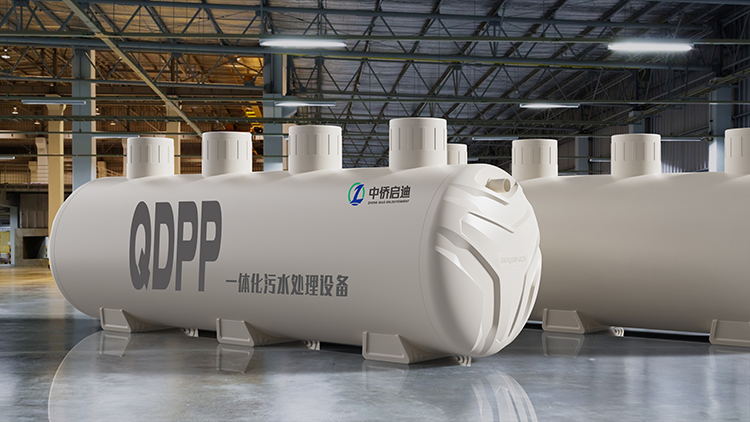 QDPP材質(zhì)的新型材質(zhì)一體化污水處理設(shè)備