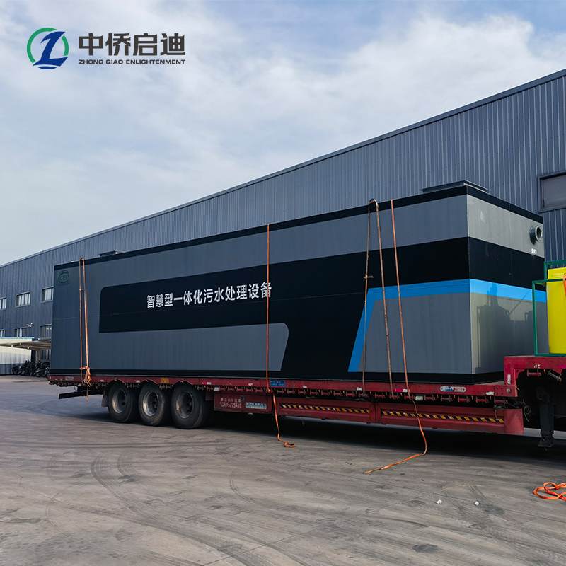 一體化生活污水處理設(shè)備地埋